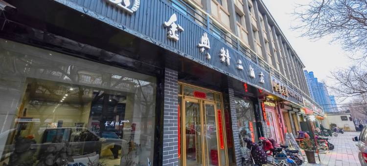 如家华驿酒店(邯郸火车站邯郸道历史文化街区店)图片