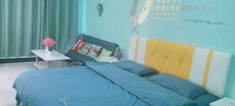 幸福公寓(大学城店)图片