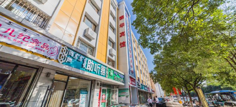 呼和浩特振华宾馆图片