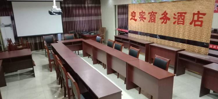 轻住酒店·迎宾商务(沧州火车站店)图片