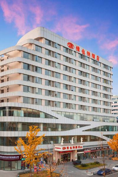 维也纳酒店(成都机场鞋都店)图片