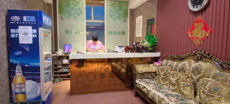 集贤世纪宾馆图片