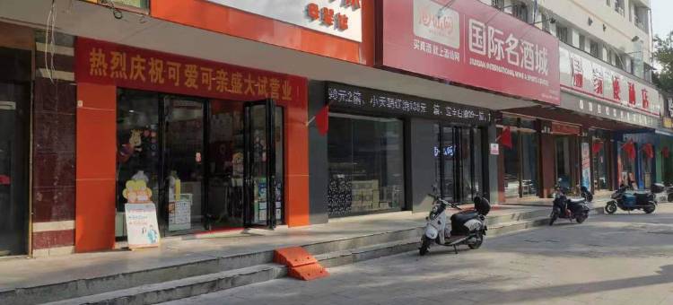 东方金楠盛宾馆图片