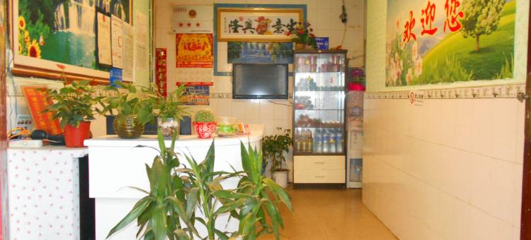 昆明鑫福招待所图片