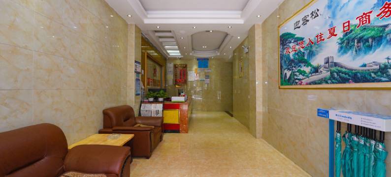 夏日商务宾馆(广西医科大附属二院广西国际商务职业技术学院店)图片