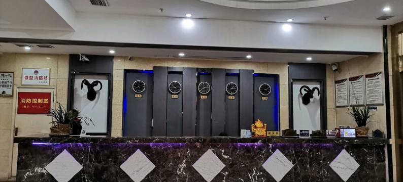 溆浦时尚大酒店图片