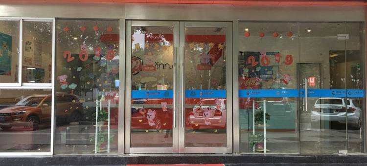 卓俊快捷酒店(苏州博物馆西馆店)图片