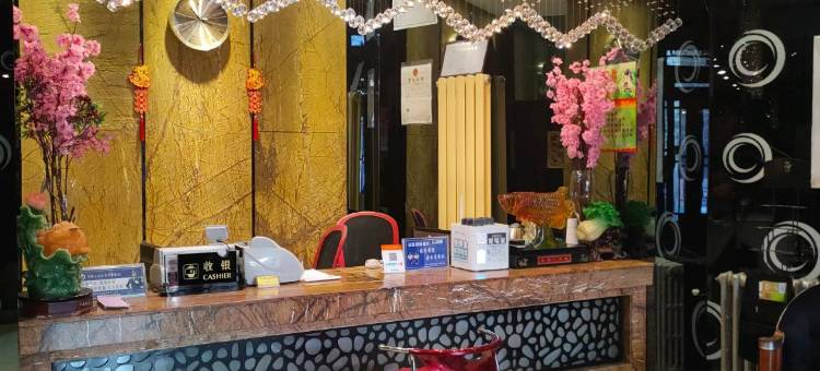 双鸭山大禹盛时尚快捷宾馆图片