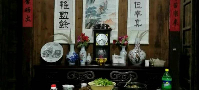 婺源庆源官厅人家客栈图片