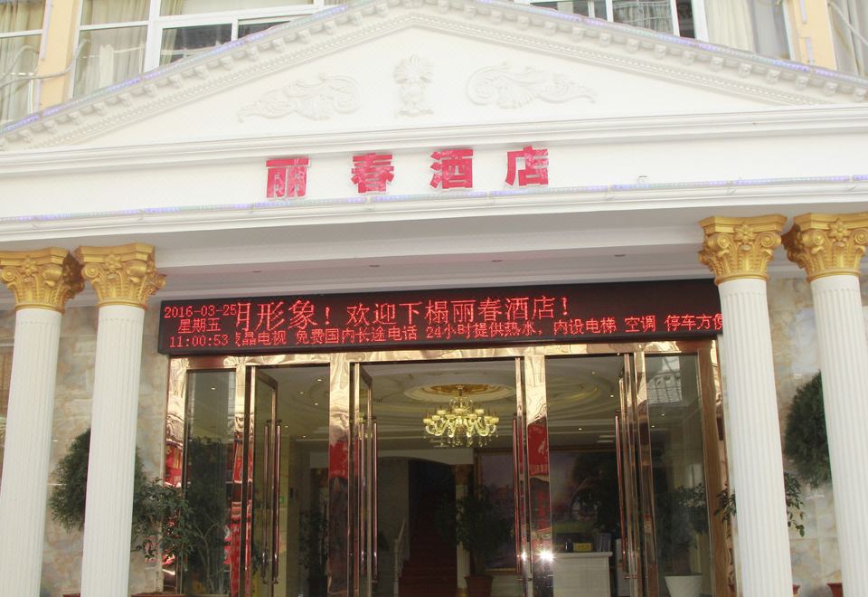 酒店外观