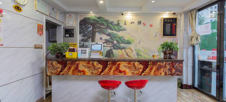 锦豪精选酒店(武汉园博园店)图片