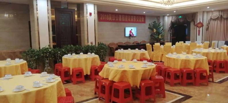 燕园酒店(文昌站文昌排球馆店)图片