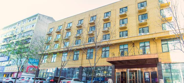 如家华驿精选酒店(永城天壹铁南路店)图片