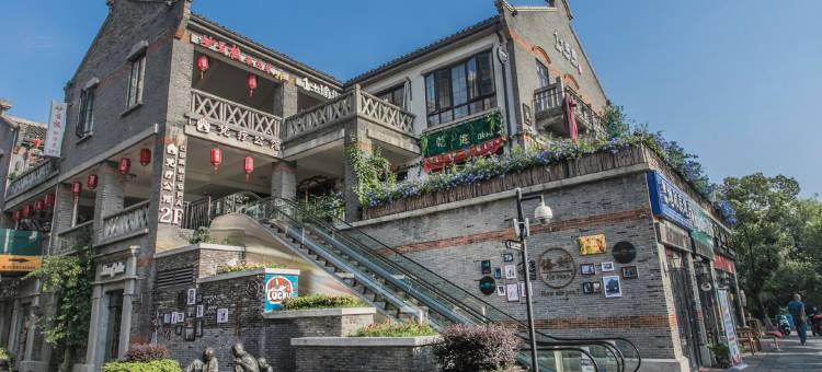 花居·拾光漫舍精品酒店(苏州木渎古镇大治桥地铁站店)图片