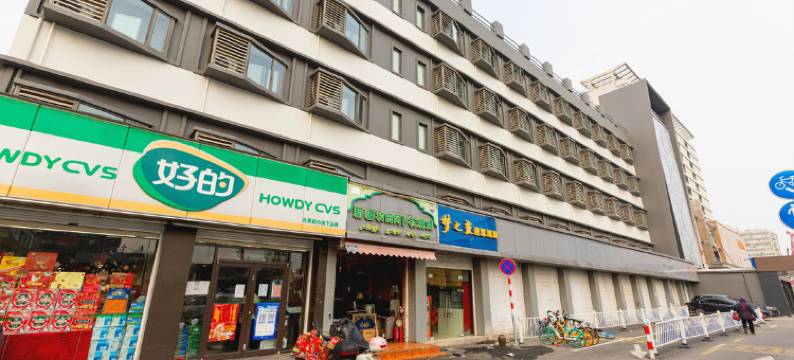 7天连锁酒店(南京大光路光华门地铁站店)图片