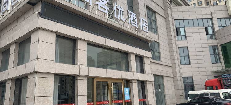 尚客优酒店(睢宁金港国际店)图片