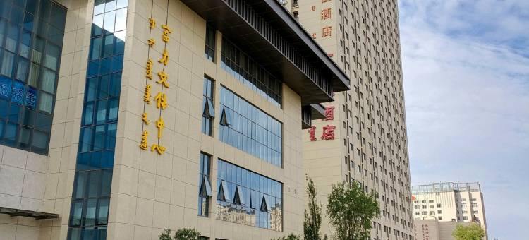 南凯酒店(包头富力城会展店)图片