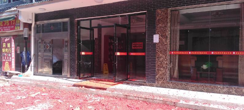 井冈山井旗商务宾馆图片