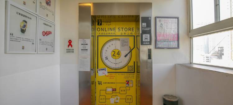 7天酒店(昆明南屏步行街中心店)图片