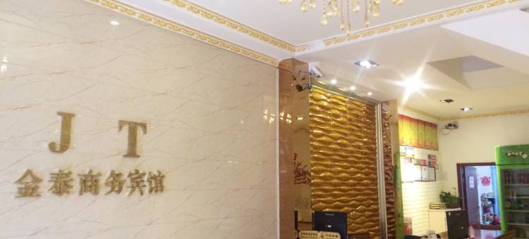 柳城金泰商务宾馆图片