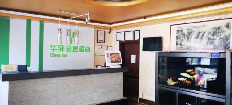 献县云柏酒店图片