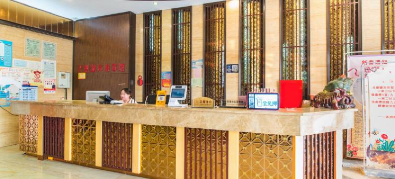 盐城天鹅湖沐浴宾馆图片