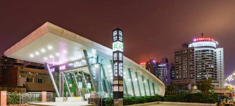 昆明欢泊品质民宿(人民西路云大医院店)图片