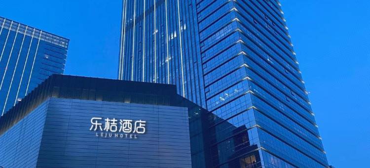 乐桔行政公寓(郑州花园路正弘城丽汀店)图片