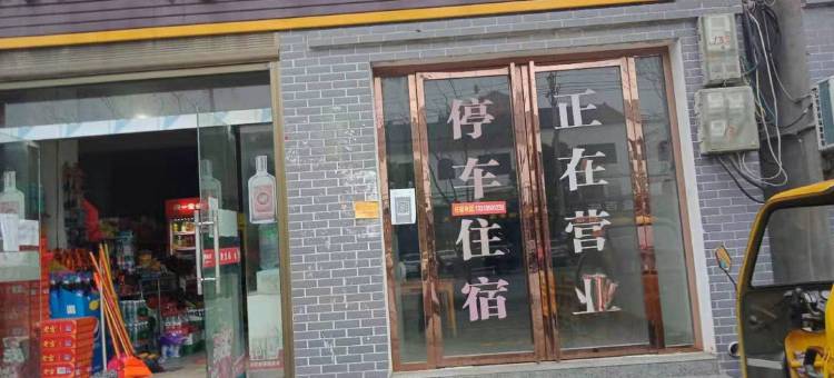 钟祥夜太美宾馆图片