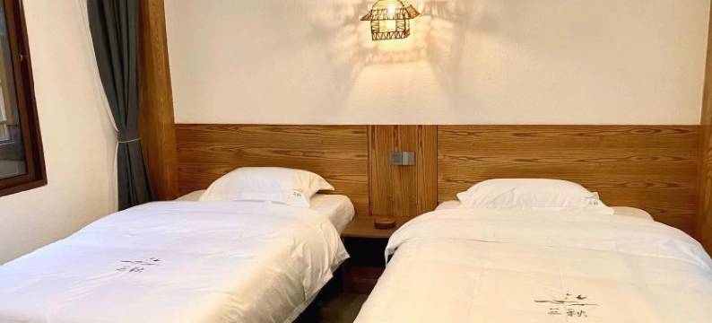 广南三秋客栈图片