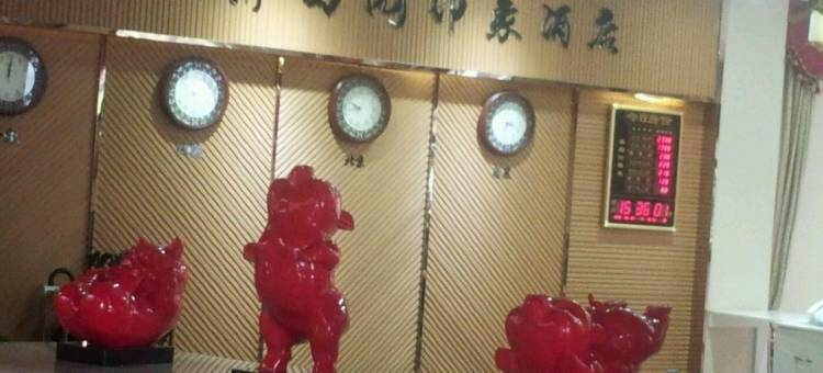 西充双龙桥田园印象酒店图片