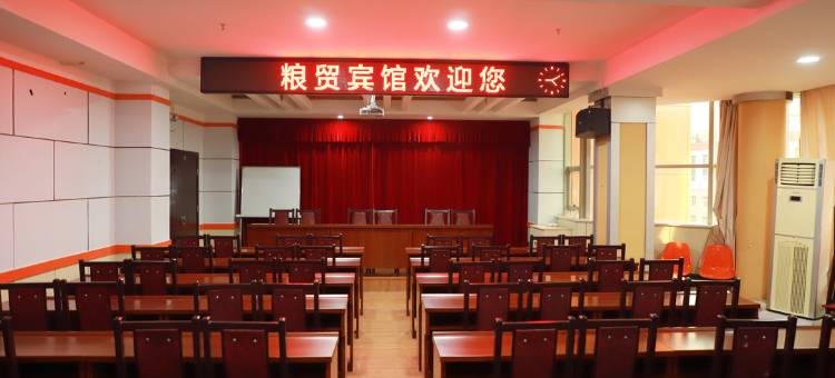 乡宁粮贸酒店图片