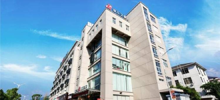 锦江之星(仙居环城北路店)图片
