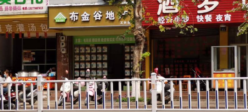 岑溪大酒店图片