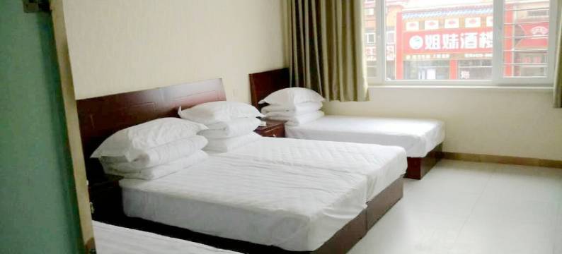 东戴河乔木假日酒店图片