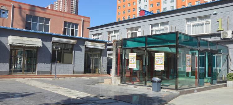 保定茉莉四季精选酒店图片