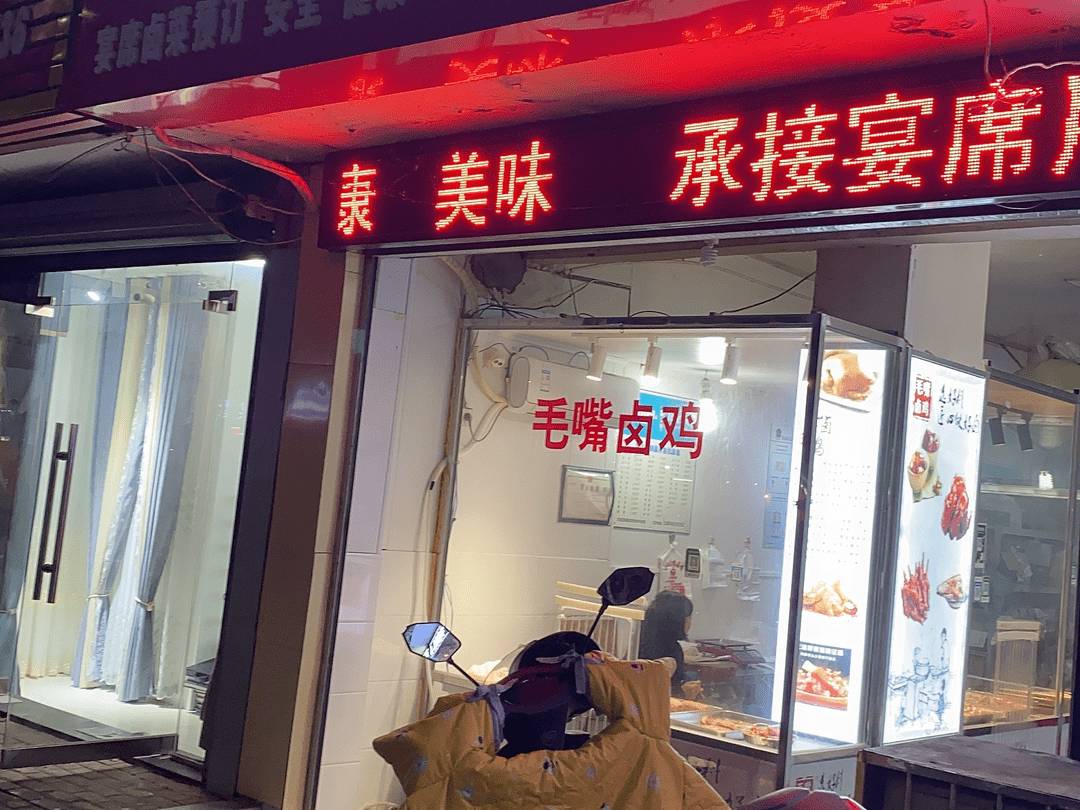 荆州酷奇城市酒店预订价格,联系电话位置地址【携程酒店】