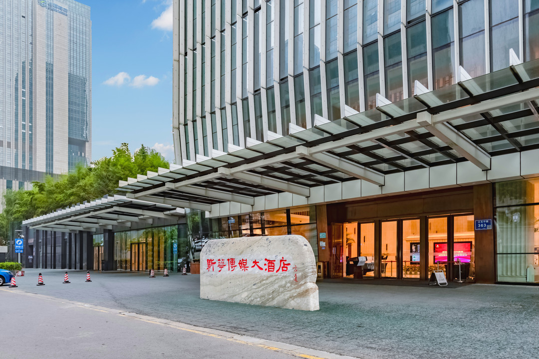 Xinhua Media HotelOver view