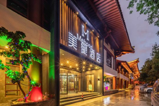 美豪酒店(西安大雁塔北广场店)预订价格,联系电话位置地址【携程酒店