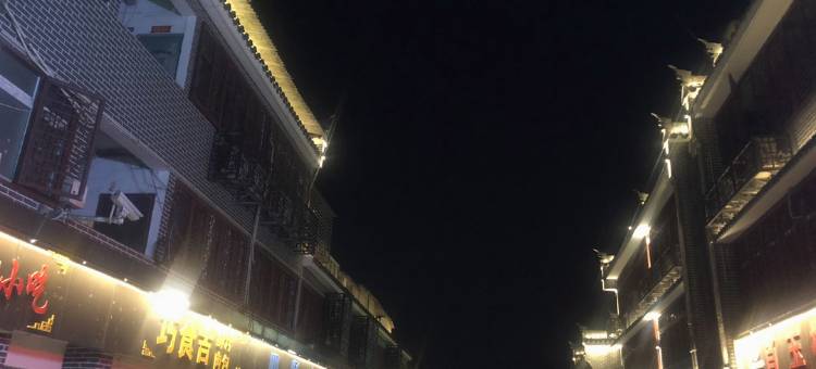 伞兵一号电竞酒店(襄阳北街店)图片