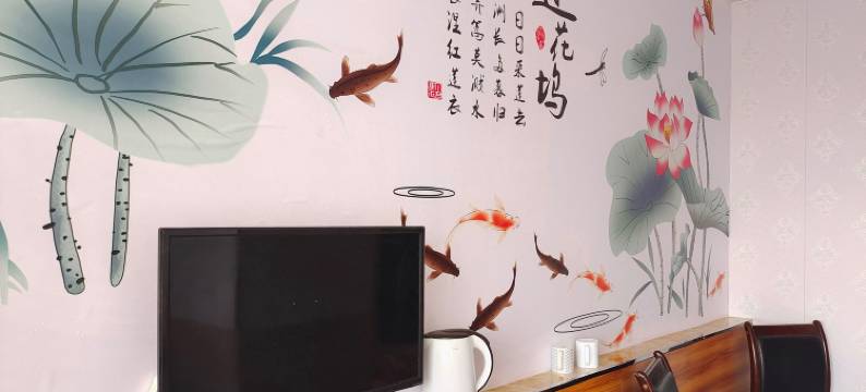 荣成鸿源旅馆图片