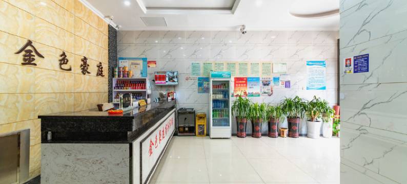 金色豪庭商务宾馆(盐城国际航运中心店)图片