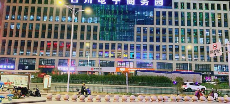 尚诚精品公寓(台州万达广场店)图片