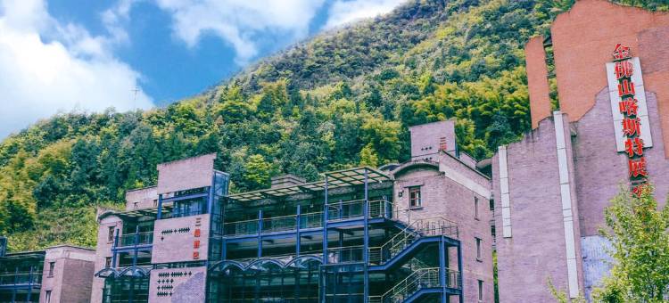 金佛山三线酒店图片