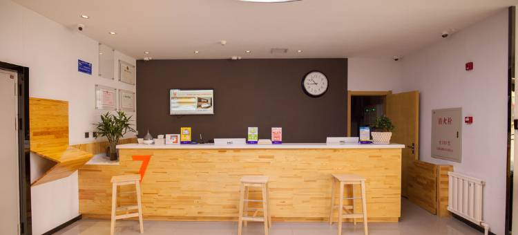 艺选酒店(大连开发区安盛广场店)图片