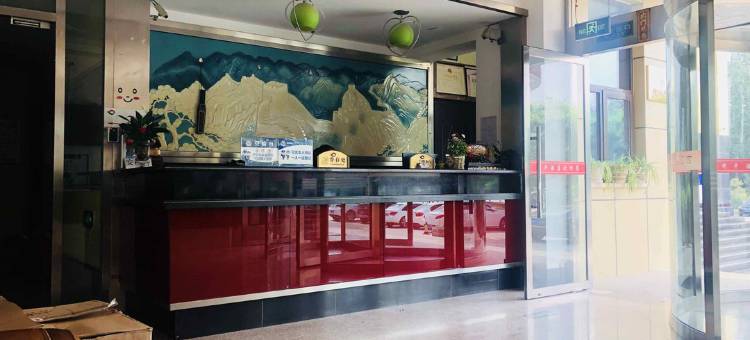 利平快捷酒店(北京吉利大学店)图片