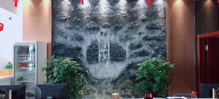 新世纪假日酒店图片