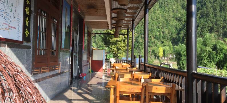 三清山稻香舍客栈图片