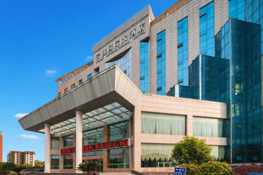 Yunxi International Hotel Over view
