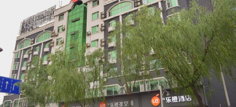 乐橙酒店(太原万达店)图片